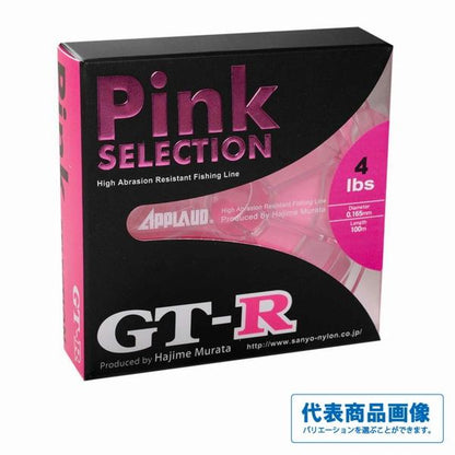 GT-R ピンクセレクション 100m サンヨーナイロン 秋の大感謝祭