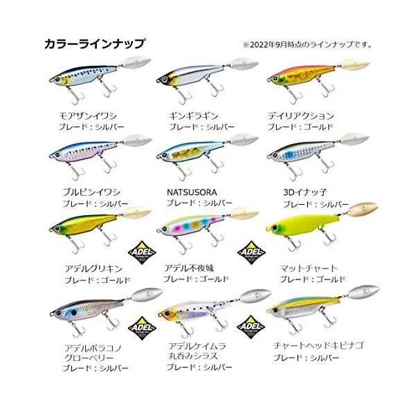 ＭTシャロースピン74S ダイワ限定セール 秋の大感謝祭