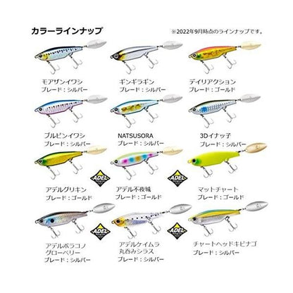 ＭTシャロースピン74S ダイワ限定セール 秋の大感謝祭