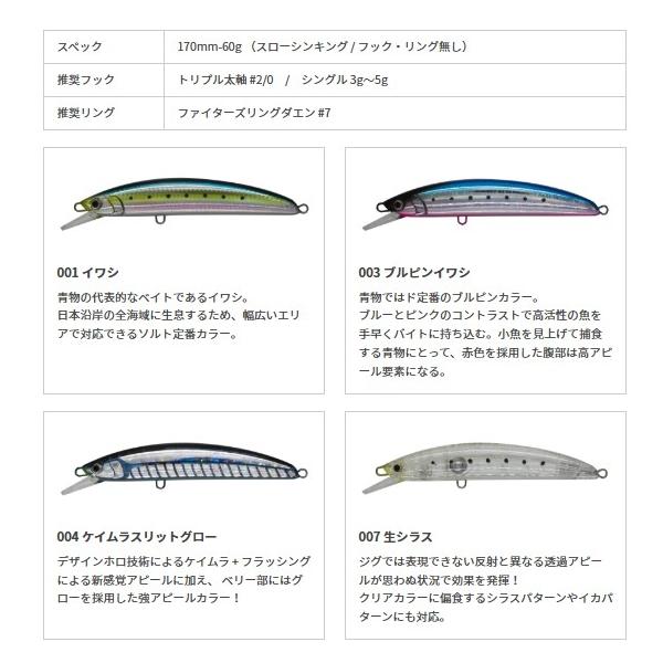 ボアー SS170 B13H ヤマリア
