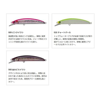 ボアー SS170 B13H ヤマリア