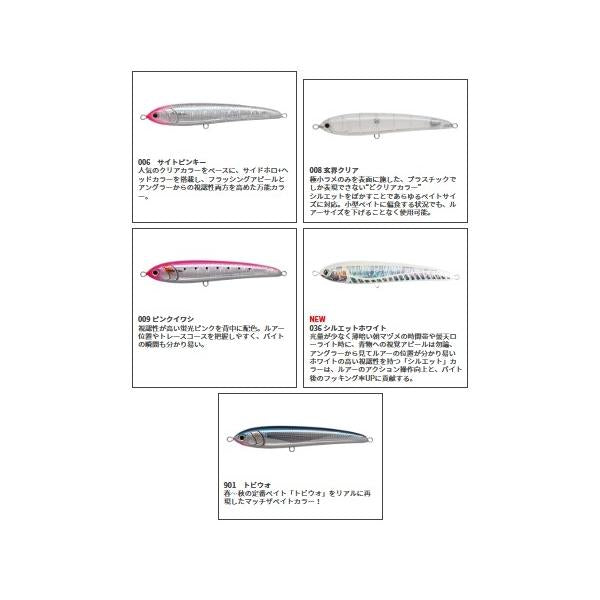 ラピード F230 ヤマリア 秋の大感謝祭