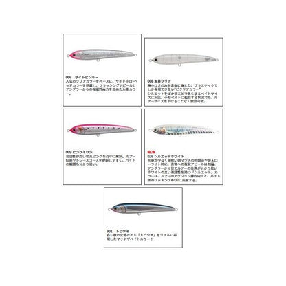 ラピード F230 ヤマリア 秋の大感謝祭