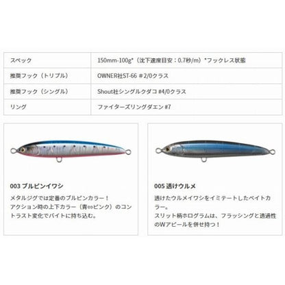 リライズ S150 ヤマリア 秋の大感謝祭