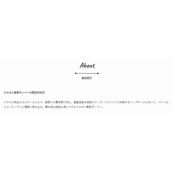 R.AポップWRD ジャクソン 秋の大感謝祭