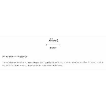 R.AポップWRD ジャクソン 秋の大感謝祭