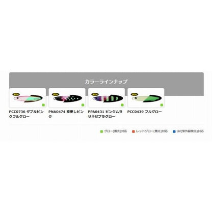 ドラッグメタルキャストスリム 40g タチウオ DUO