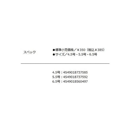 F04545 掛りすぎ口太 オリジナル(茶) がまかつ