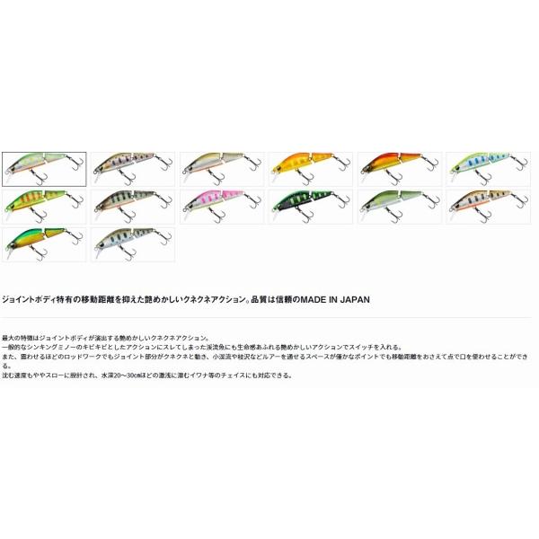 シルバークリークミノージョイント 50S ダイワ 春の大感謝祭