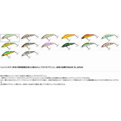 シルバークリークミノージョイント 50S ダイワ 春の大感謝祭