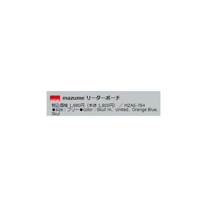 ＭZAS－784 mazume リーダーポーチ mazume 秋の大感謝祭