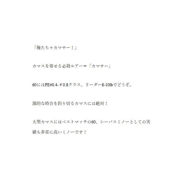 GoPhish QPA60GPカマサー GoPhish