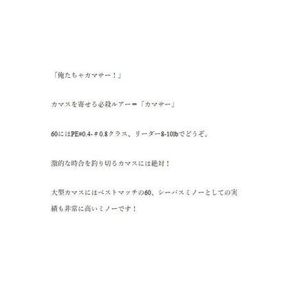 GoPhish QPA60GPカマサー GoPhish