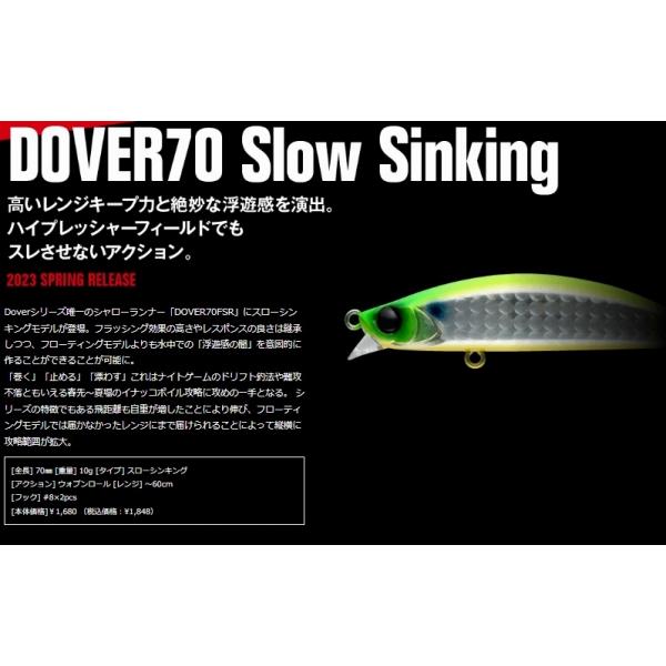 ドーバー70スローシンキング アピア 秋の大感謝祭