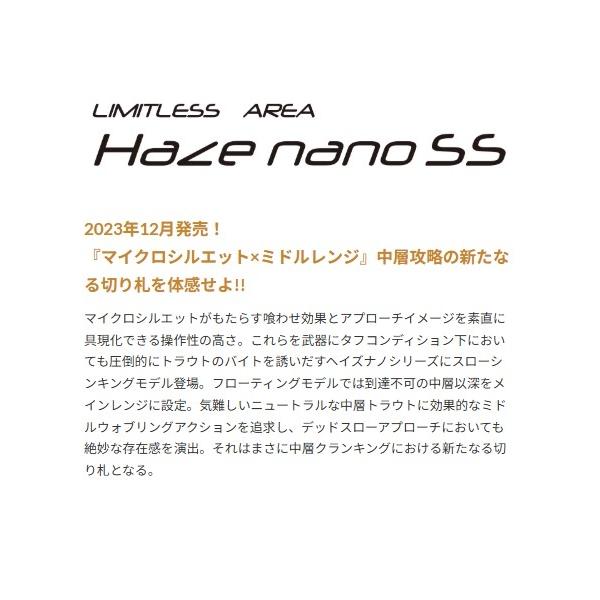 ヘイズナノSS ヴァルケイン 秋の大感謝祭