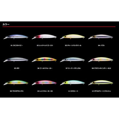 ドーバー82S アピア 秋の大感謝祭