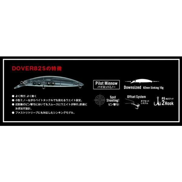 ドーバー82S アピア 秋の大感謝祭