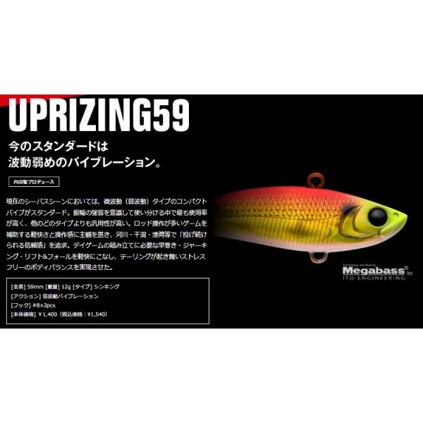 アップライジング12g アピア 秋の大感謝祭