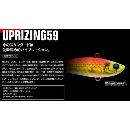 アップライジング12g アピア 秋の大感謝祭