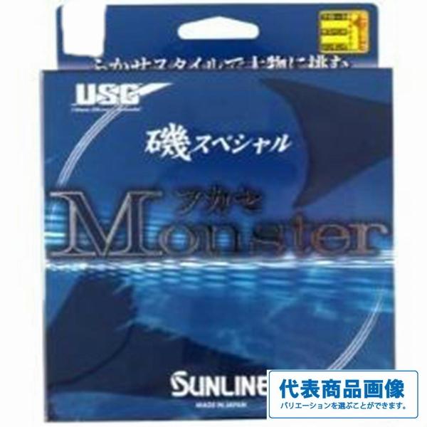 106 磯スペシャル フカセMonster HG 200m サンライン