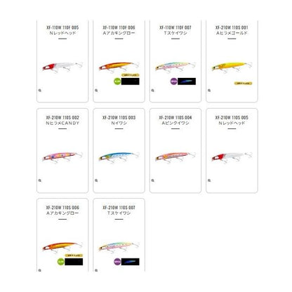 熱砂 ヒラメミノーSR 110S フラッシュブースト XF－210W シマノ限定セール 秋の大感謝祭