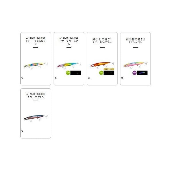 熱砂 ヒラメミノーSR 130S フラッシュブースト XF－213U シマノ