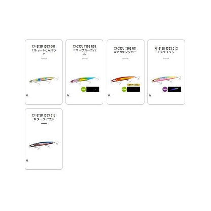 熱砂 ヒラメミノーSR 130S フラッシュブースト XF－213U シマノ