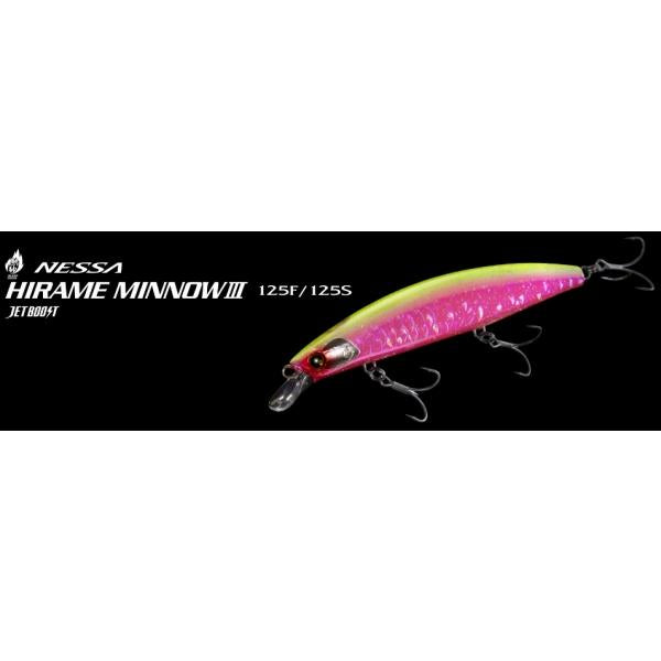 熱砂 ヒラメミノーIII125S AR-C OＭ－225Ｍ シマノ