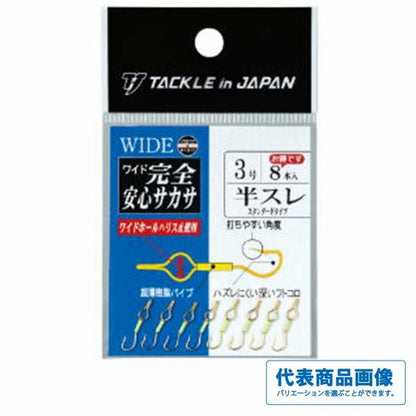 タックルインJ ワイド完全安心サカサ半スレ タックルインジャパン