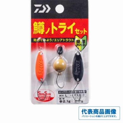 鱒ノトライセットL ダイワ 秋の大感謝祭