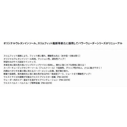 パワーウエーダーPW 4207R グレー ダイワ限定セール 秋の大感謝祭