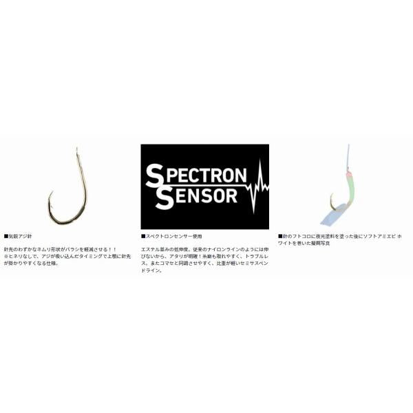 快適職人船サビキSS ソフトアミエビ6本ハリス ダイワ 釣り人応援セール