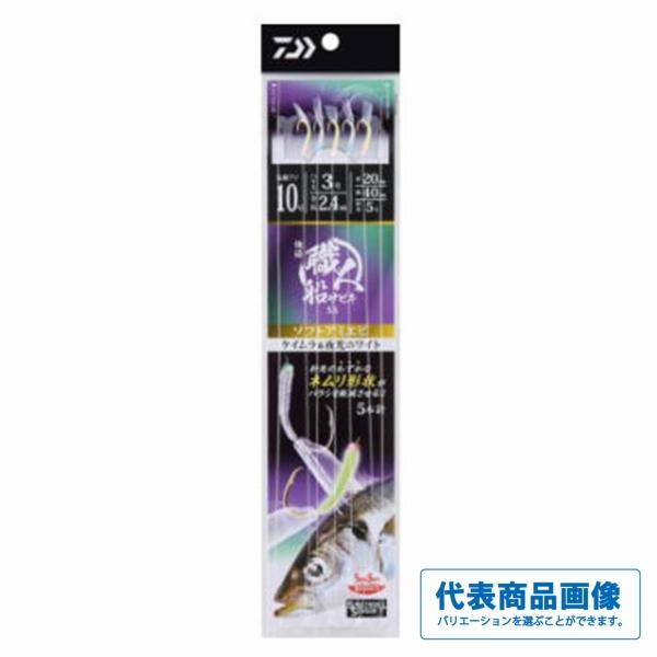 快適職人船サビキSS SA5本ハリス20 ダイワ
