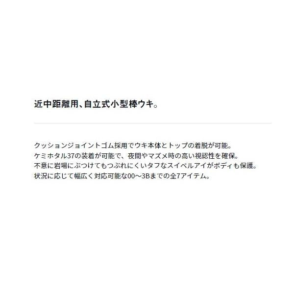 ベガスティック タフ Ｍｉｎｉ ダイワ 秋の大感謝祭
