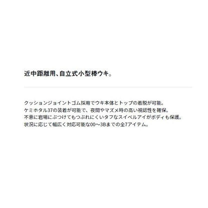 ベガスティック タフ Ｍｉｎｉ ダイワ 秋の大感謝祭