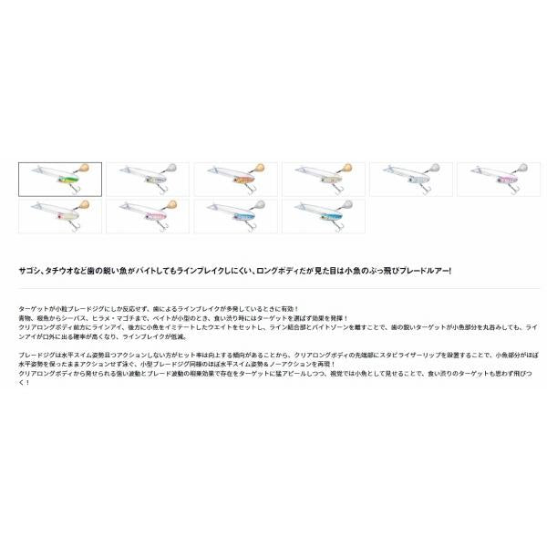 丸呑みスピン48 ダイワ限定セール 秋の大感謝祭
