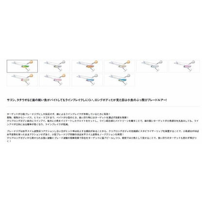 丸呑みスピン48 ダイワ限定セール 秋の大感謝祭