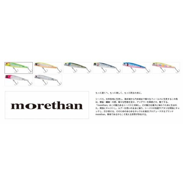 ＭTソルトペンシル110F LI ダイワ