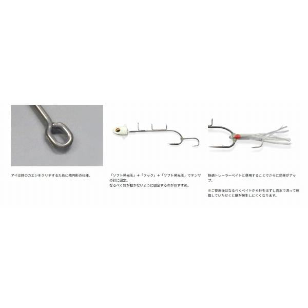 快適波止タチテンヤ トレーラーフックSS ダイワ