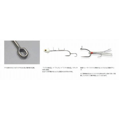快適波止タチテンヤ トレーラーフックSS ダイワ