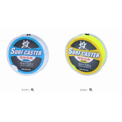 サーフキャスターちから糸（R）クリア ダイワ 秋の大感謝祭