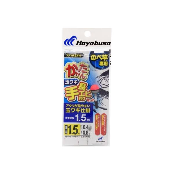 かんたん 手長エビ釣りセット ハヤブサ
