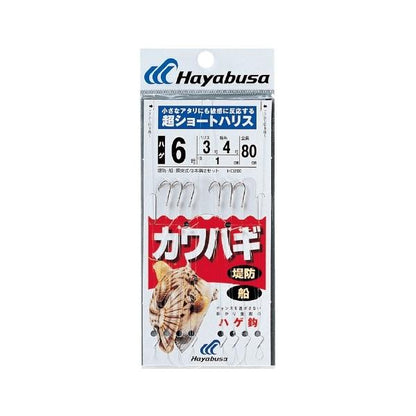 カワハギ 超ショートハリス ハゲ鈎 3本2セット HD200 ハヤブサ 秋の大感謝祭