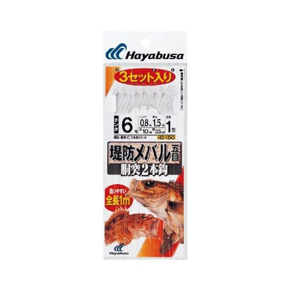 堤防メバルべーシックモデル胴突2本3セット HD150 ハヤブサ 釣り人応援セール
