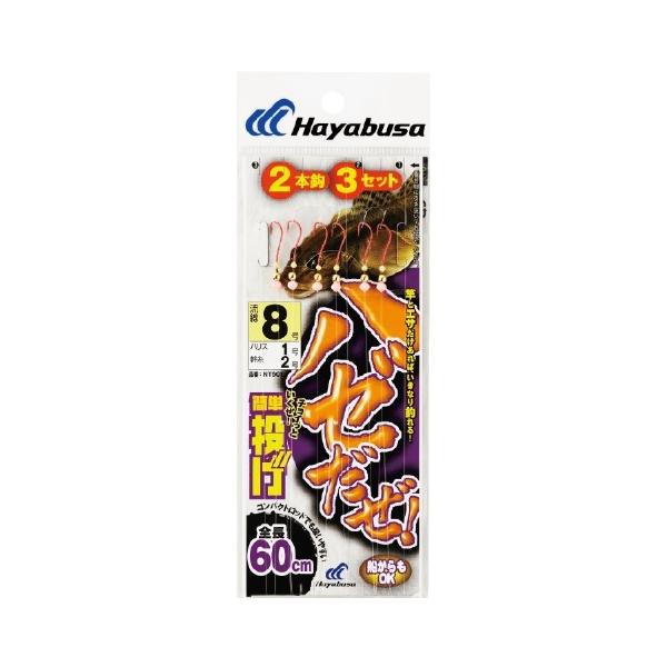 ハゼだぜ 簡単投げ 2本鈎3セット NT601 ハヤブサ
