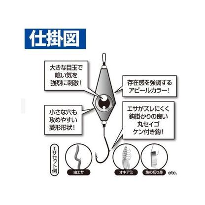 直撃 目玉ブラクリ 赤 HE105 ハヤブサ 釣り人応援セール