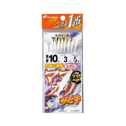 これ一番 ママカリサビキ 金袖 8本針 HS731 ハヤブサ