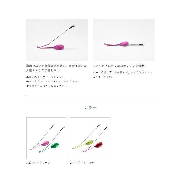 ライトショット 立つ天秤 スマッシュ P166-5 ハヤブサ
