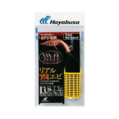 下カゴサビキセット リアルアミエビ HA210 ハヤブサ 釣り人応援セール