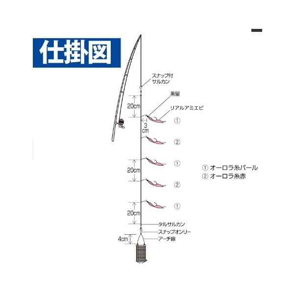豆アジ専科 下カゴサビキセット リアルアミエビ HA212 ハヤブサ